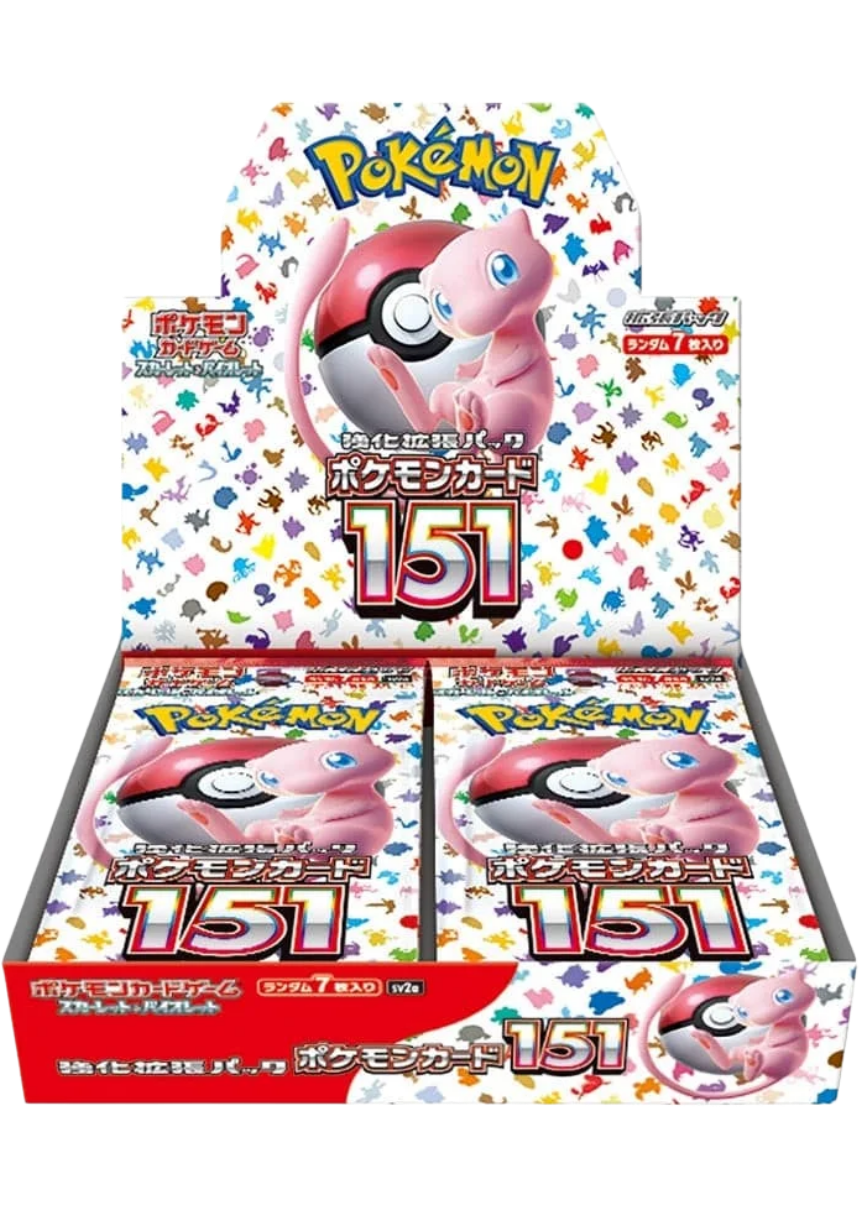 ポケモンカードの未開封BOX